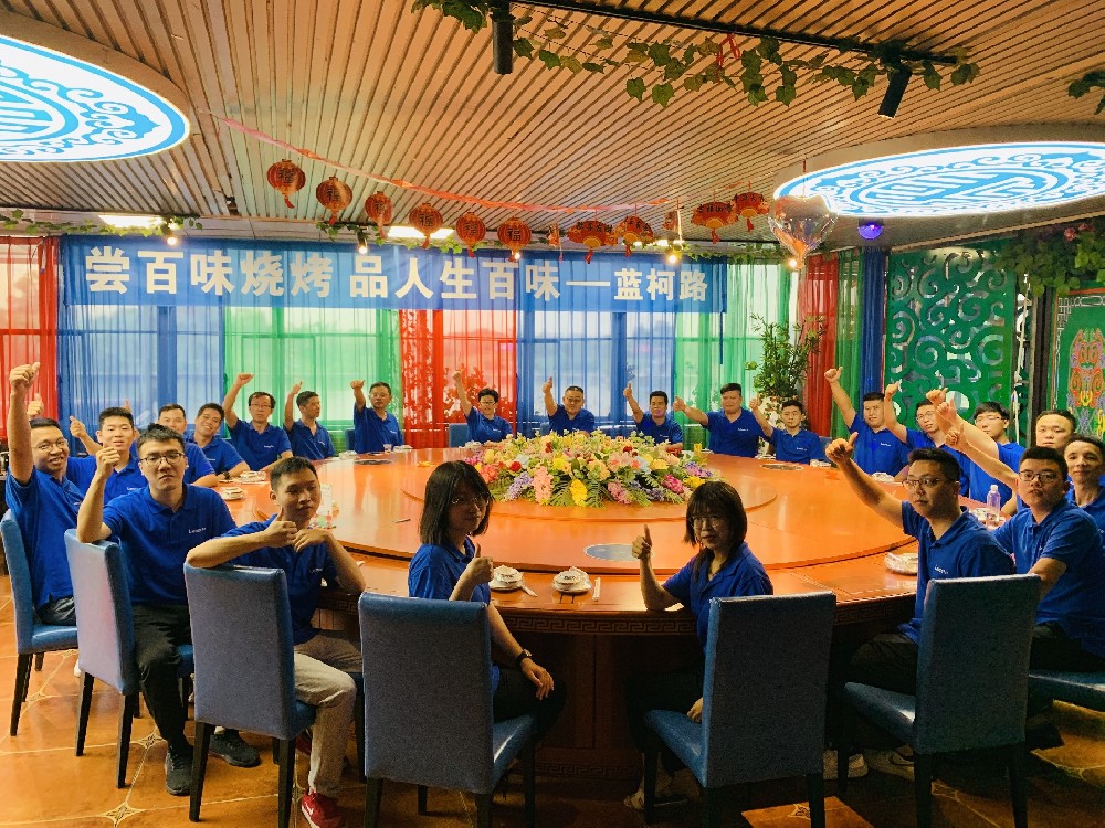 2021藍(lán)柯路團建-11