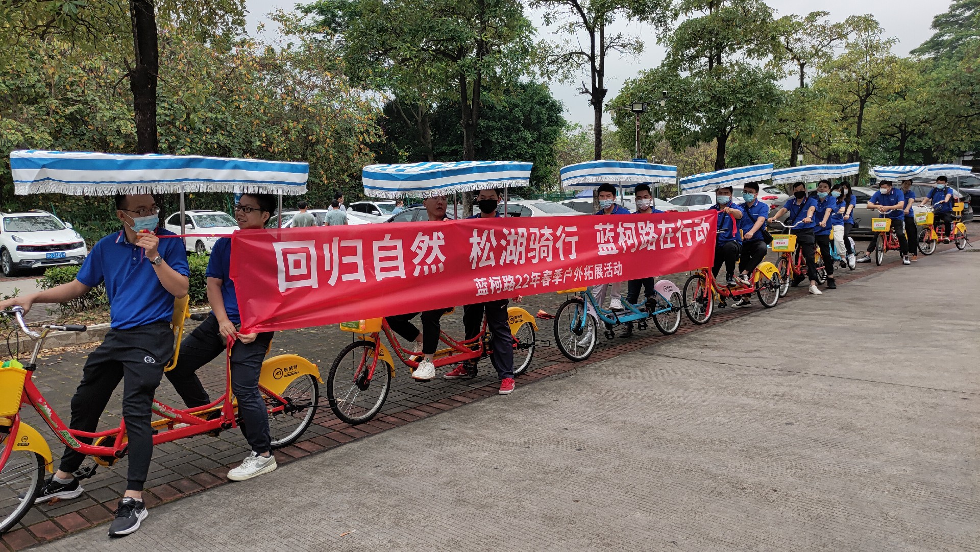 松湖騎行，穿樹飛花；農(nóng)家休閑，擁抱自然