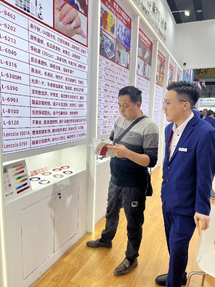 2024第29屆國(guó)際涂料展(中國(guó)·廣州)