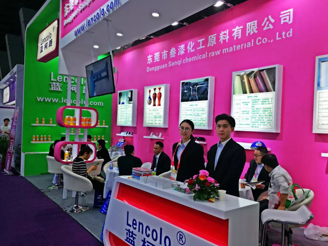 叁漆化工——第23屆國際涂料展，圓滿結(jié)束！-2.png